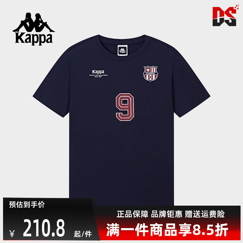Kappa卡帕百搭透气短袖T恤