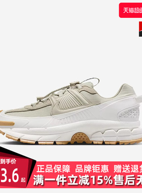 Nike耐克女鞋2026春季新款 ZOOM VOMERO ROAM运动跑步鞋HQ2181