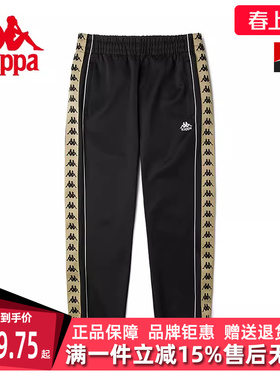 Kappa卡帕男裤春季新款Azzurro系列针织运动长裤休闲裤KAB1KB02