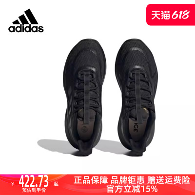 Adidas阿迪达斯2023秋季新款女运动跑步鞋HP6149