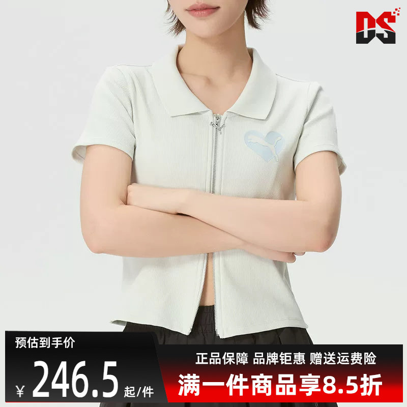 Puma彪马女装2026夏季新款PPG Rib Polo W短袖POLO衫上衣637466