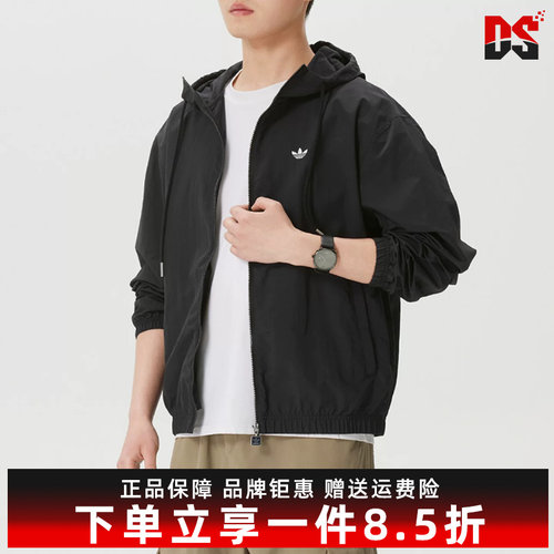 Adidas阿迪达斯男装2026夏季新款OG M WOVEN JKT运动外套KT3035