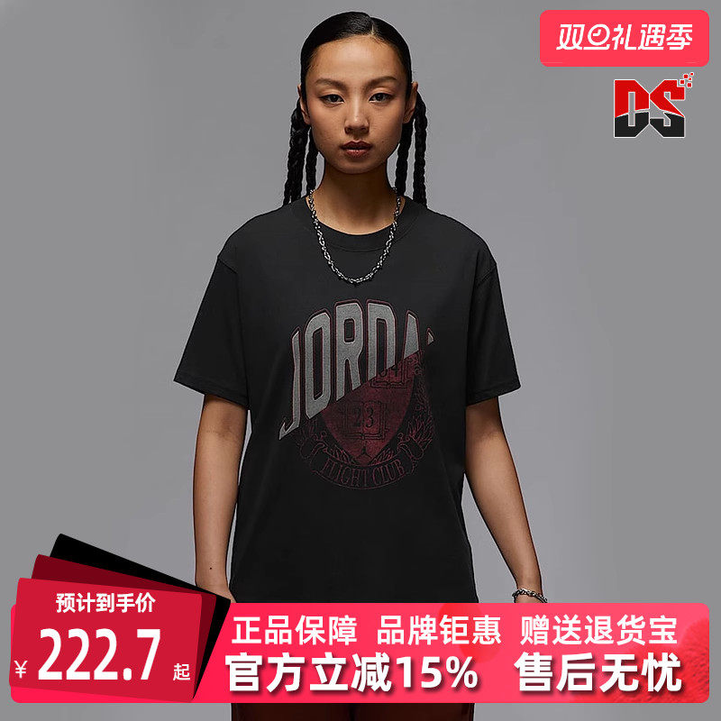 虎扑识货推荐店铺|专柜正品