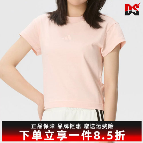 Adidas阿迪达斯女装2026夏新款W FI SL BB TEE运动休闲T恤KD7756