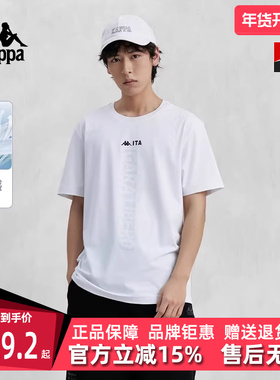 Kappa卡帕男装夏季新款运动休闲简约复古百搭短袖T恤K0E32TD72D