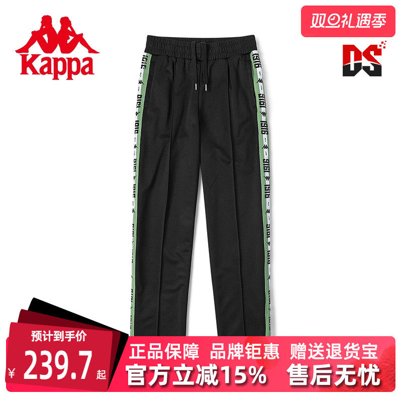 卡帕小脚卫裤运动休闲女子串标