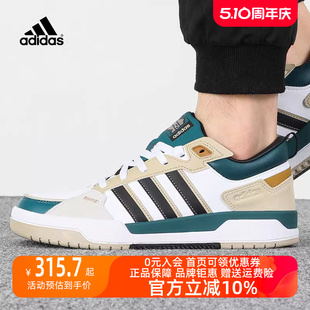 运动篮球鞋 Adidas阿迪达斯男鞋 新款 健身训练休闲鞋 2023春季 GX7145