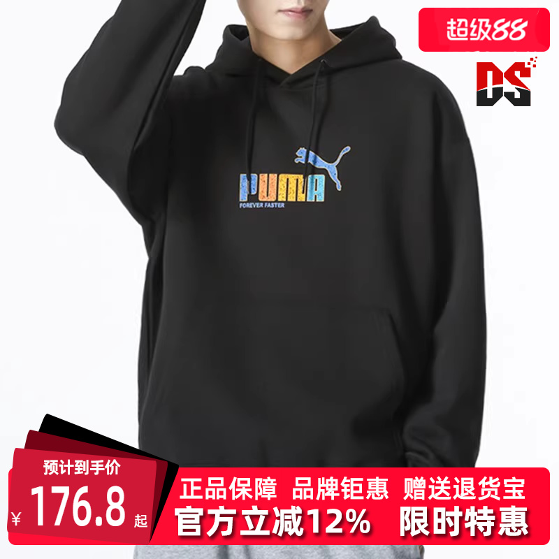 虎扑识货推荐店铺|专柜正品