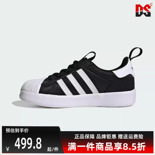 板鞋 Adidas阿迪达斯童鞋 IH3503 SUPERSTAR ADIFOM 2025春季 新款