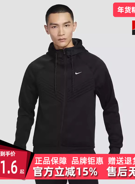 Nike耐克男装秋季新款运动休闲连帽拉链时尚夹克外套FZ1108