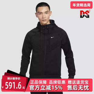 Nike耐克男装秋季新款运动休闲连帽拉链时尚夹克外套FZ1108