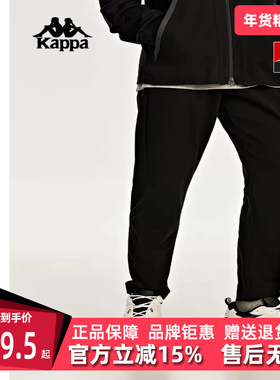 Kappa卡帕运动裤新款男黑色针织长裤简约直筒休闲卫裤K0D52AK40