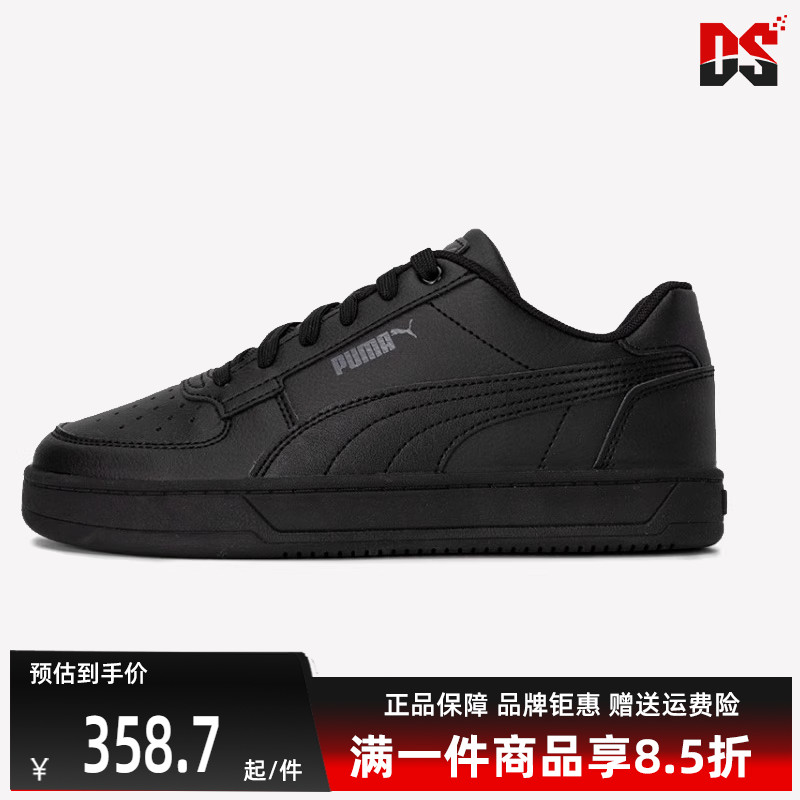 PUMA彪马中性低帮系带休闲鞋