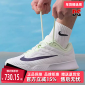 FZ2161 2026春季 Nike耐克男鞋 PRO 新款 VAPOR HC网球鞋 ZOOM