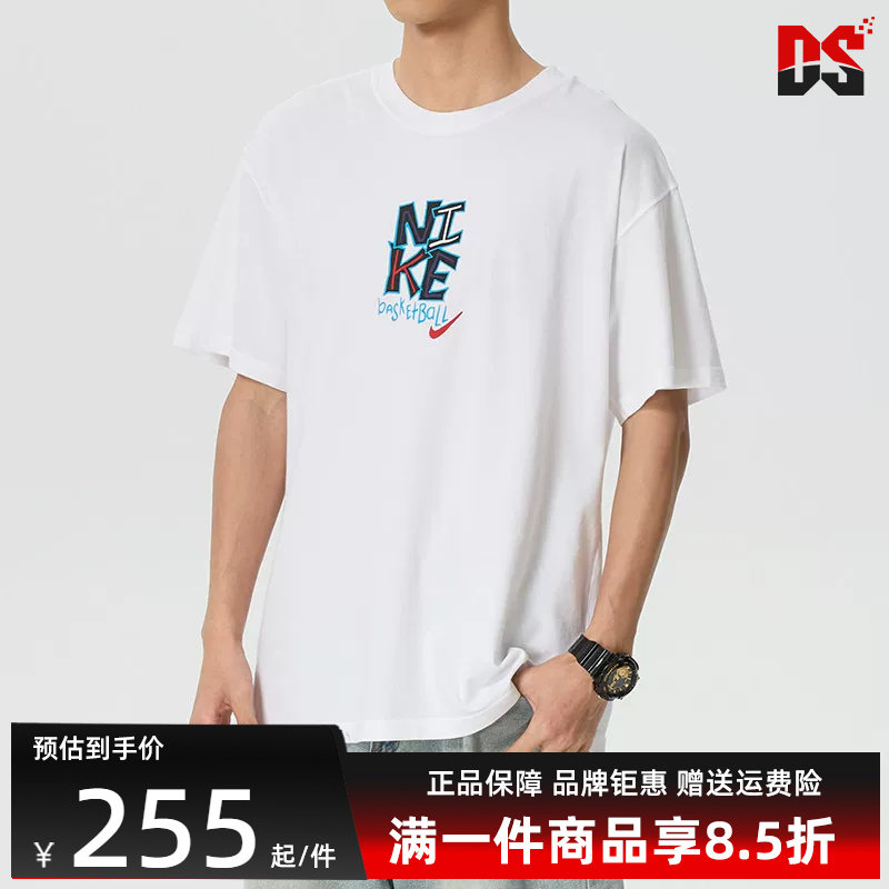 Nike耐克男装2026夏季新款TEE M90 SUMMIT JDI BB短袖T恤IM5043