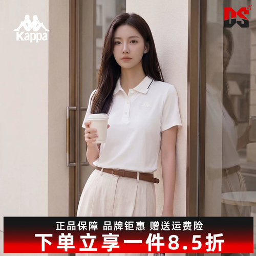Kappa卡帕女装2026夏季新款运动休闲百搭短袖POLO衫K0G42PD35D