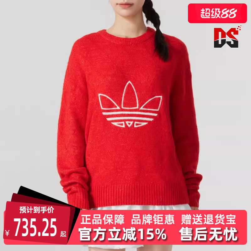 Adidas阿迪达斯三叶草女士卫衣