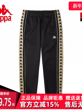 Kappa卡帕男裤春季新款Azzurro系列针织运动长裤休闲裤KAB1KB02