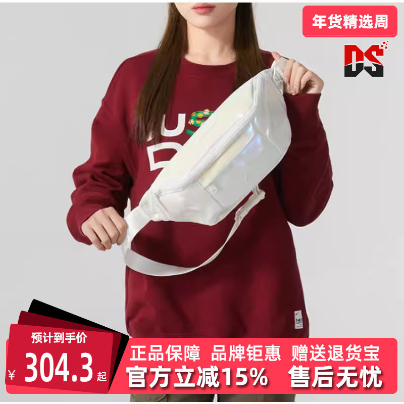 Nike耐克男包女包2025春季新款运动休闲时尚百搭腰包JD2513105AD,运动包/户外包/配件,腰包,淘宝优惠券,粉丝福利购,淘宝优惠卷