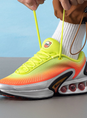 Nike耐克男鞋2025夏季新款 AIR MAX DN SE 百搭运动休闲鞋HF5531