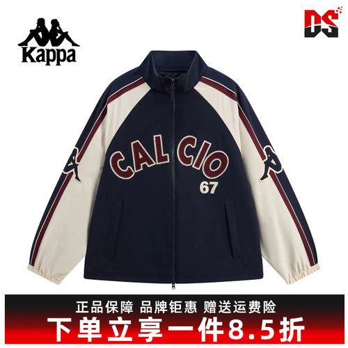Kappa卡帕简约百搭棉服