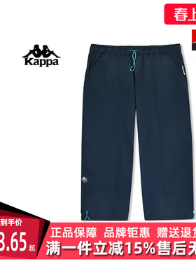 Kappa卡帕女裤春季新款简约舒适百搭运动休闲长裤K0E42AX81