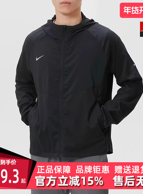 Nike耐克男装2026春季新款M TM MILER JKT RPL时尚休闲外套IR8440