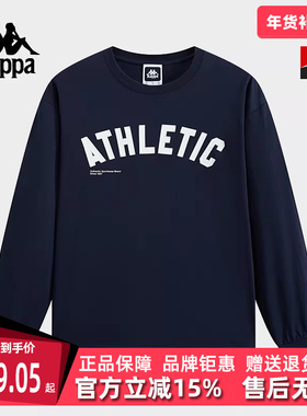 Kappa卡帕男装冬季新款运动休闲简约百搭圆领卫衣K0E72TC01