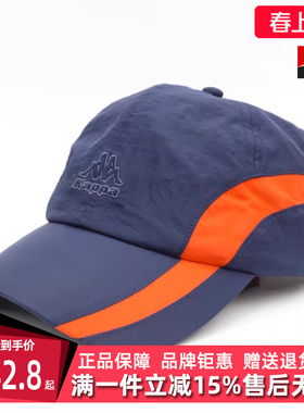 Kappa卡帕男帽女帽2025夏季新款运动休闲简约百搭棒球帽K0FX8MB14