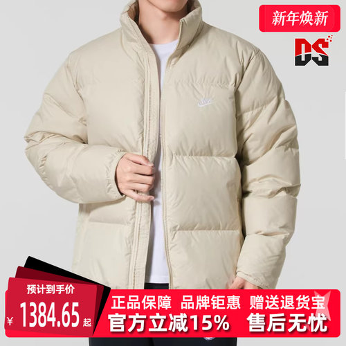 虎扑识货推荐店铺|专柜正品