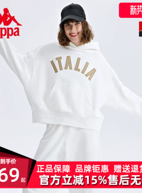 Kappa卡帕女装秋季新款运动休闲字母印花连帽卫衣K0C62MT03