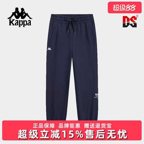 Kappa卡帕百搭针织长裤