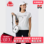 kappa卡帕女装 T恤K0D62TD26 运动休闲简约百搭透气短袖 秋季 新款