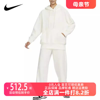 Nike/耐克2023冬季新款女运动运动卫衣/套头衫DQ6841-133