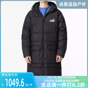 PUMA彪马羽绒服男2023冬季新款中长款保暖外套防风运动上衣849985