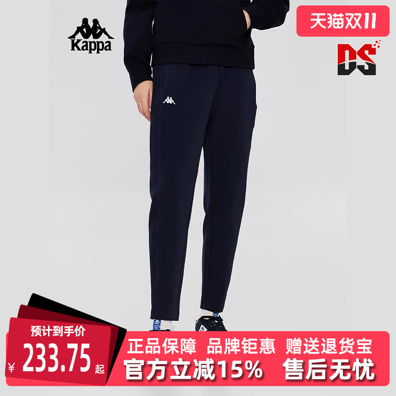 Kappa卡帕女简约松紧长裤
