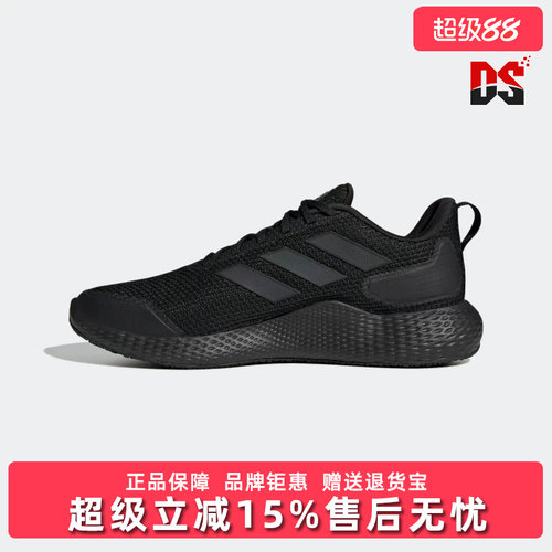 跑步鞋Adidas阿迪达斯男女
