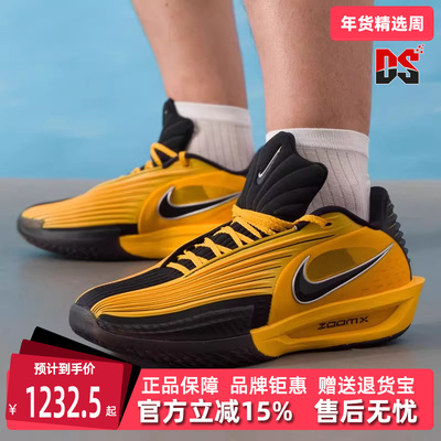 Nike耐克男鞋2025秋季新款 G.T. CUT 3 TURBO EP CN 篮球鞋IM3369