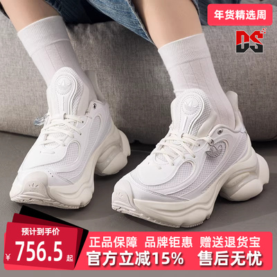 Adidas阿迪达斯三叶草女鞋2025秋季新款 OZVENUZ W 休闲鞋HQ2676