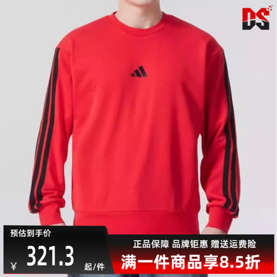 Adidas阿迪达斯运动休闲卫衣