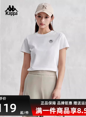 Kappa卡帕女装夏季新款运动休闲百搭透气短袖T恤K0E42TD01D