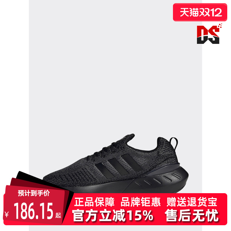 虎扑识货推荐店铺|专柜正品