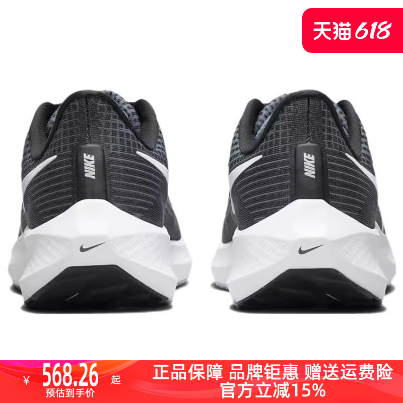 Nike耐克2023秋季新款男运动跑步鞋DH4071-010 运动鞋new 跑步鞋 原图主图