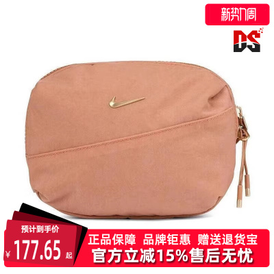 Nike耐克男包女包2025秋季新款简约时尚复古百搭腰包斜挎包HM6120