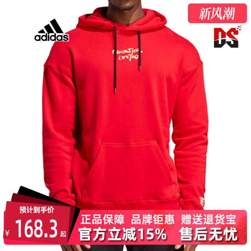 虎扑识货推荐店铺|专柜正品