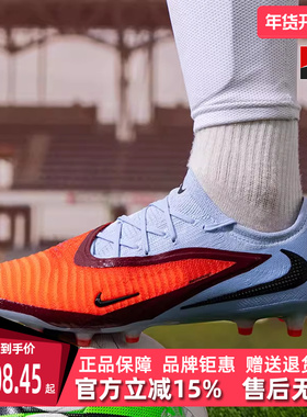 Nike耐克男鞋2025秋季新款 PHANTOM 6 LOW ELITE 足球鞋HQ2335