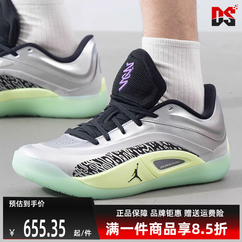 Nike耐克缓震耐磨篮球鞋