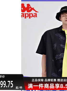 Kappa卡帕夏季新款男装短袖运动上衣半袖休闲外套 K0C32SD02D
