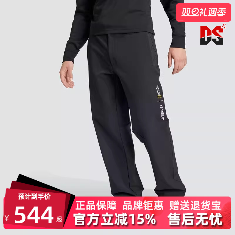 Adidas阿迪达斯男士软壳长裤