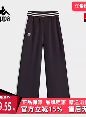 Kappa卡帕女裤秋季新款运动休闲复古简约百搭长裤K0E62AY03